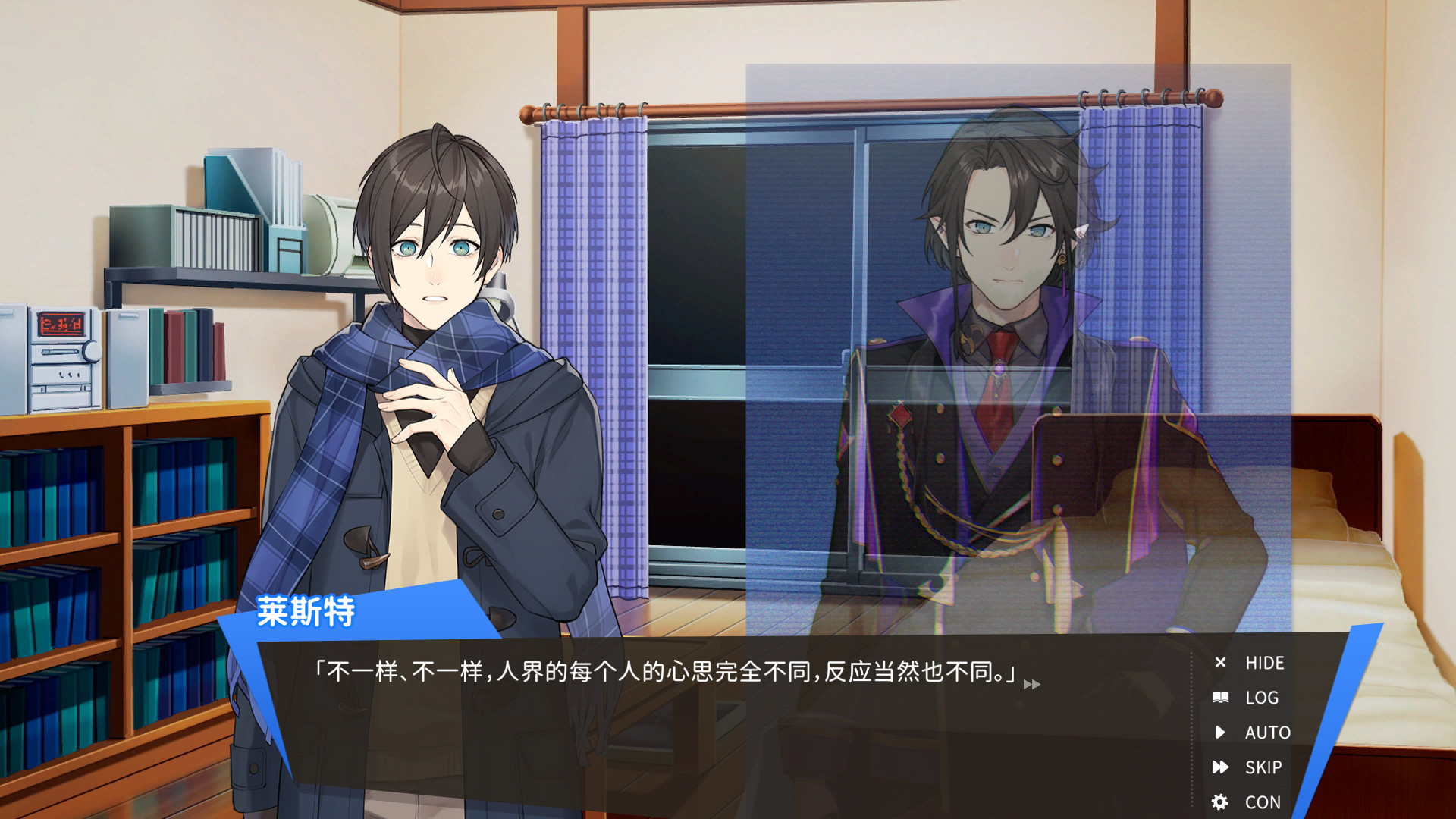 像天使一样-Like an Angel-游戏截图-好玩游戏库