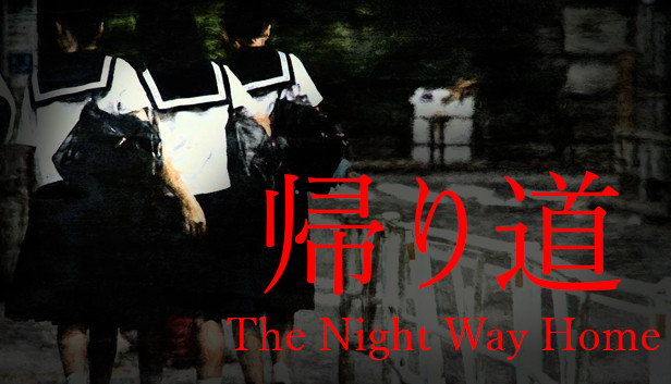 The Night Way Home | 帰り道