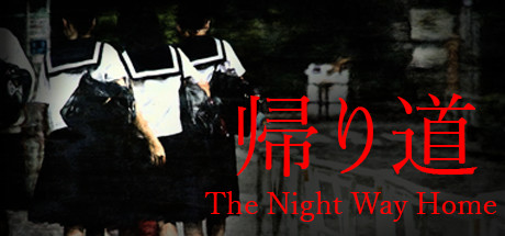 [Chilla's Art] The Night Way Home | 帰り道 Cover Image