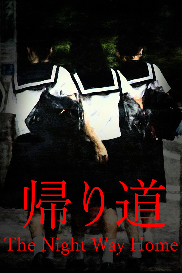 [Chilla's Art] The Night Way Home | 帰り道