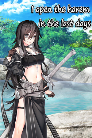I open the harem in the last days cover art
