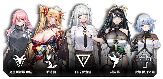%E4%BA%BA%E7%89%A9%E5%9B%BE2.png