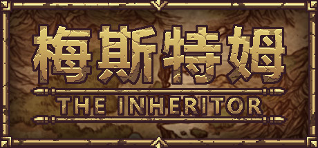 梅斯特姆 header