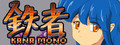 Kanamono