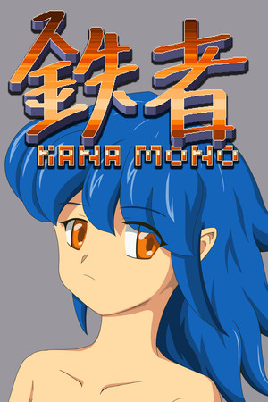 Kanamono cover art