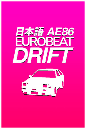 AE86 EUROBEAT DRIFT cover art