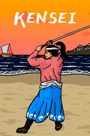 Kensei cover art