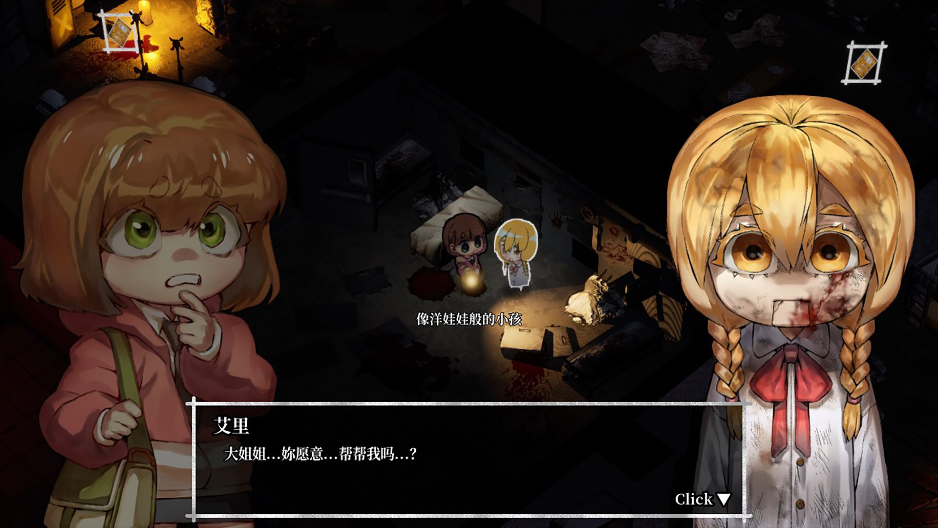 最后的光-Last Light-游戏截图-好玩游戏库