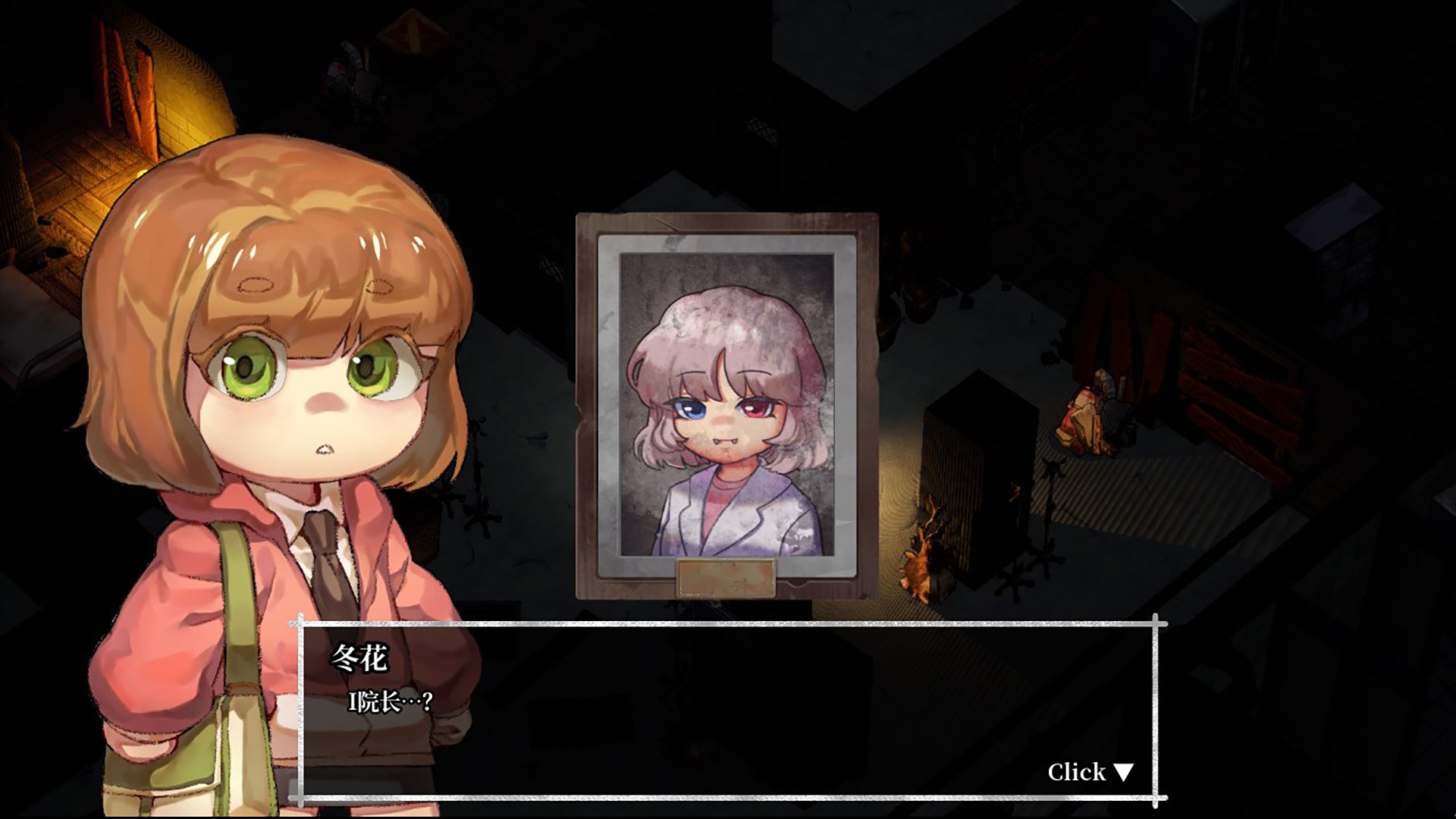 最后的光-Last Light-游戏截图-好玩游戏库