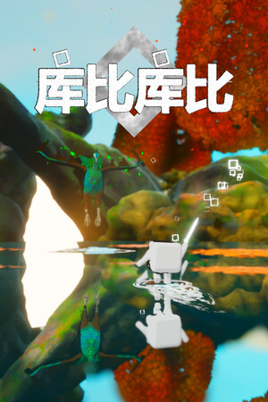 CubeCube cover art