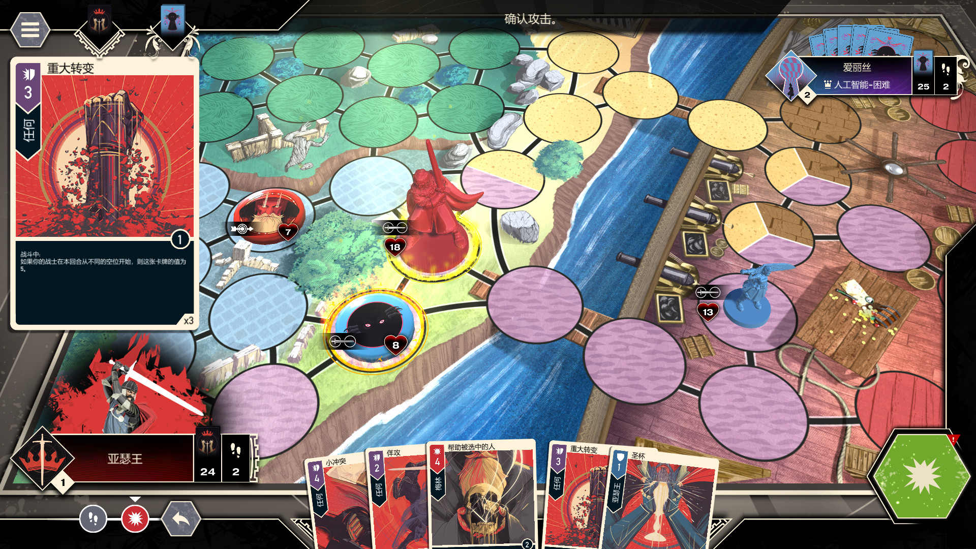 不对称：数字版-Unmatched: Digital Edition-游戏截图-好玩游戏库