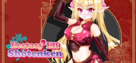 Ecstasy Elf Shotenken -Naruru&rsquo;s Sexy Adventure-