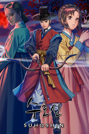 Suhoshin cover art