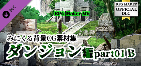 Steam で 10% オフ:RPGツクールMV - みにくる背景CG素材集『ダンジョン