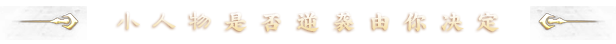 图片[11]-万千少女游戏《神都不良探》Build.8748355+全DLC 免安装中文完整学习版 - 万千少女游戏网-万千少女游戏万千少女游戏网