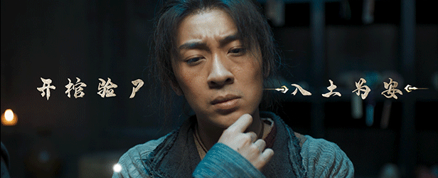 神都不良探/Underdog Detective（已更新至完整版+集成全DLCs+Build.8748355升级档+中文语音）