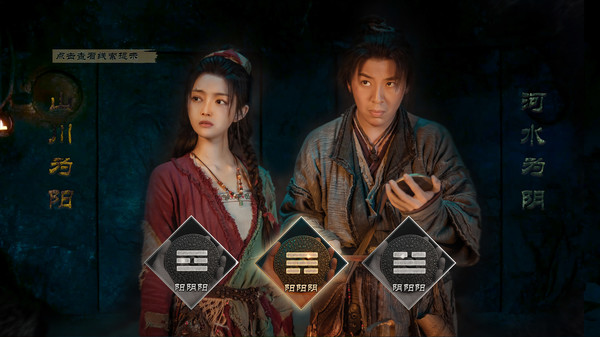 神都不良探 Underdog Detective Trainer
