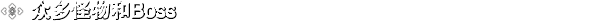 终极时代/Ultra Age（数字豪华版)