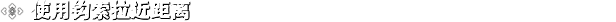 终极时代/Ultra Age插图8