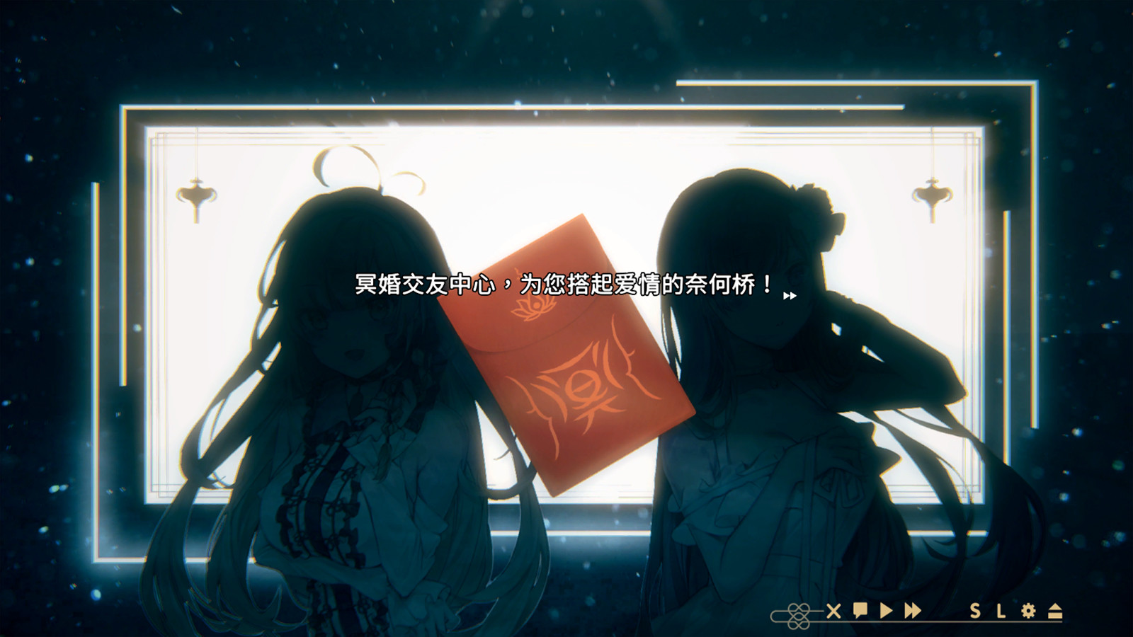 冥婚交友中心《厉鬼的恋爱指南》 -豪华版-V1.1.1.6-中文语音-(STEAM官中+全DLC+原声音乐+数位美术设定集)