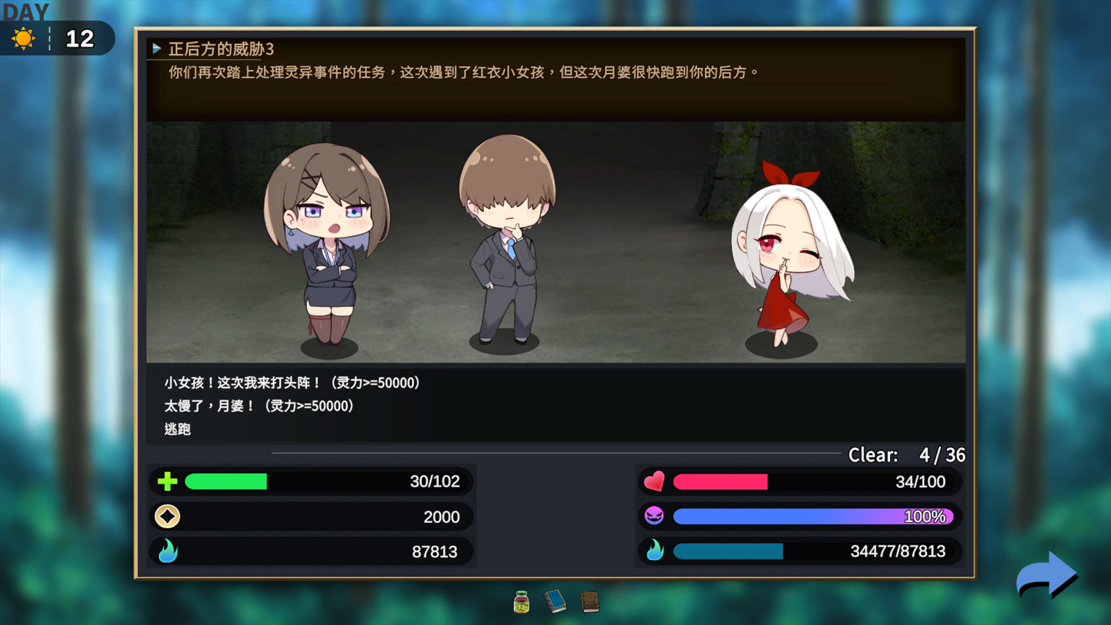 冥婚交友中心《厉鬼的恋爱指南》 -豪华版-V1.1.1.6-中文语音-(STEAM官中+全DLC+原声音乐+数位美术设定集)