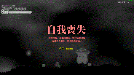 图片[4]-《幻恋夜宴：恋恋的幻觉夜宴(Halluci-Sabbat of Koishi)》6.2e|整合短裙DLC-箫生单机游戏