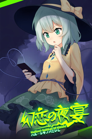 Halluci-Sabbat of Koishi – v1.1.12 + Bonus Content