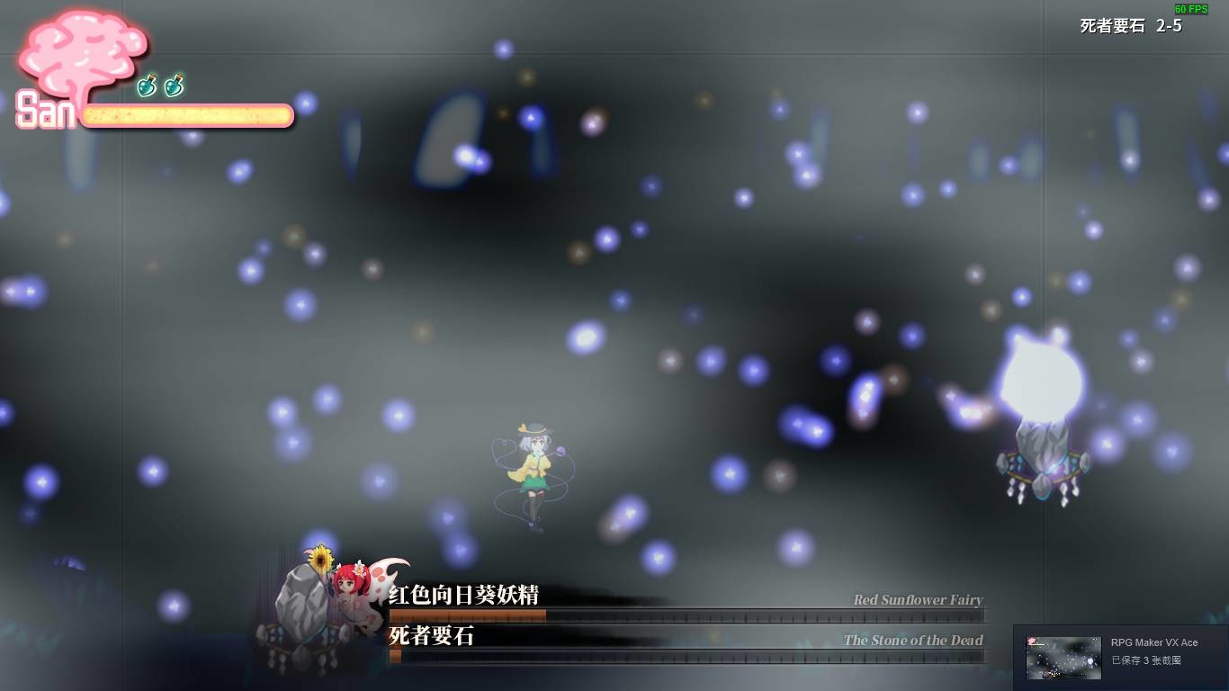 Halluci-Sabbat of Koishi on Steam