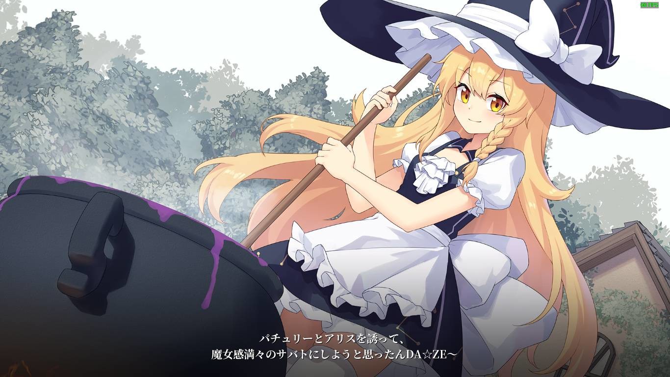 幻恋夜宴 恋恋的幻觉夜宴/Halluci-Sabbat of Koishi(V.6.2e)