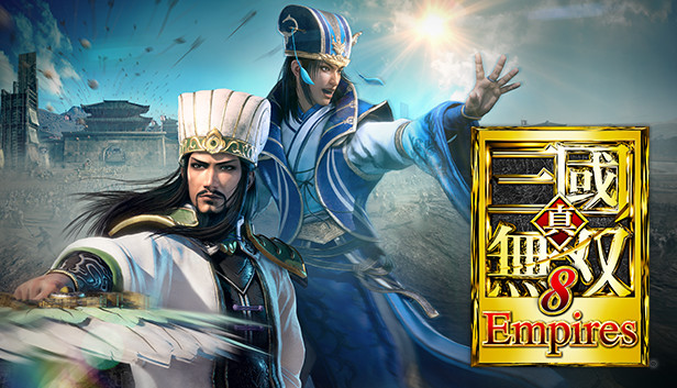 Steam 真 三國無双８ Empires シーズンパス