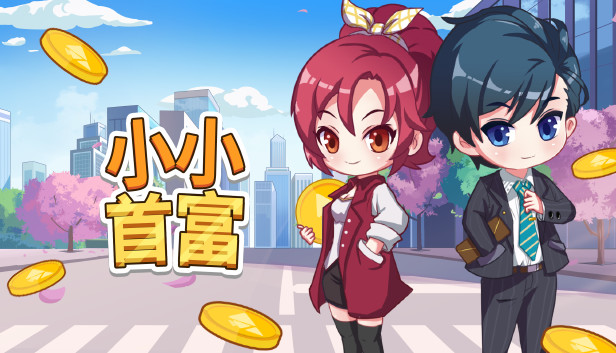 小小首富on Steam 小小首富on Steam