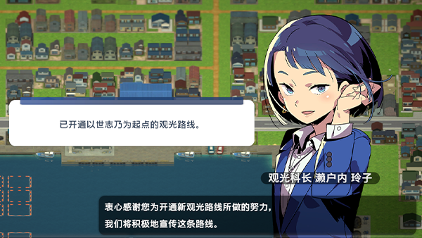A列车开始吧:观光开发计划/A Train All Aboard Tourism（V34358.975-出发!出发!）