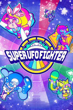 SUPER UFO FIGHTER Friend's Pass