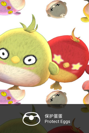 Protect Eggs cover art