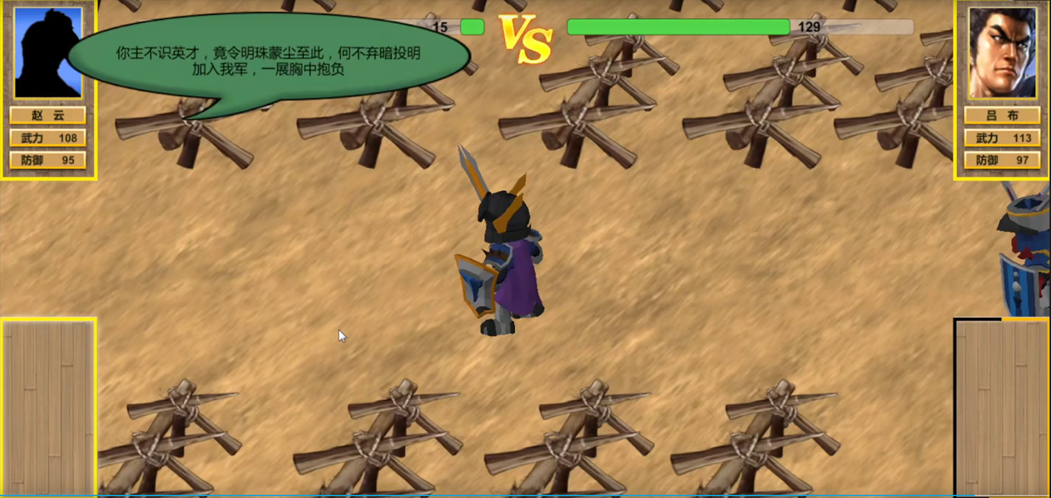 中华富甲三国on Steam