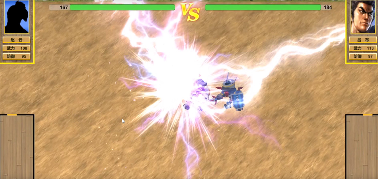 中华富甲三国on Steam