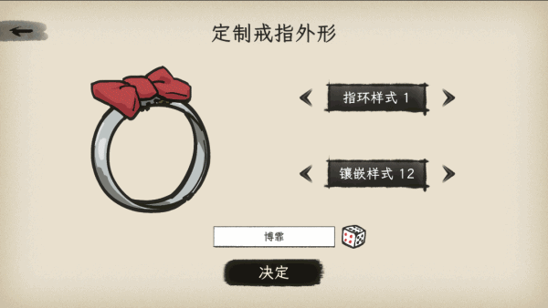 戒指里的老爷爷|正式版|官方中文|Elder Ring插图1 戒指里的老爷爷|正式版|官方中文|Elder Ring插图1