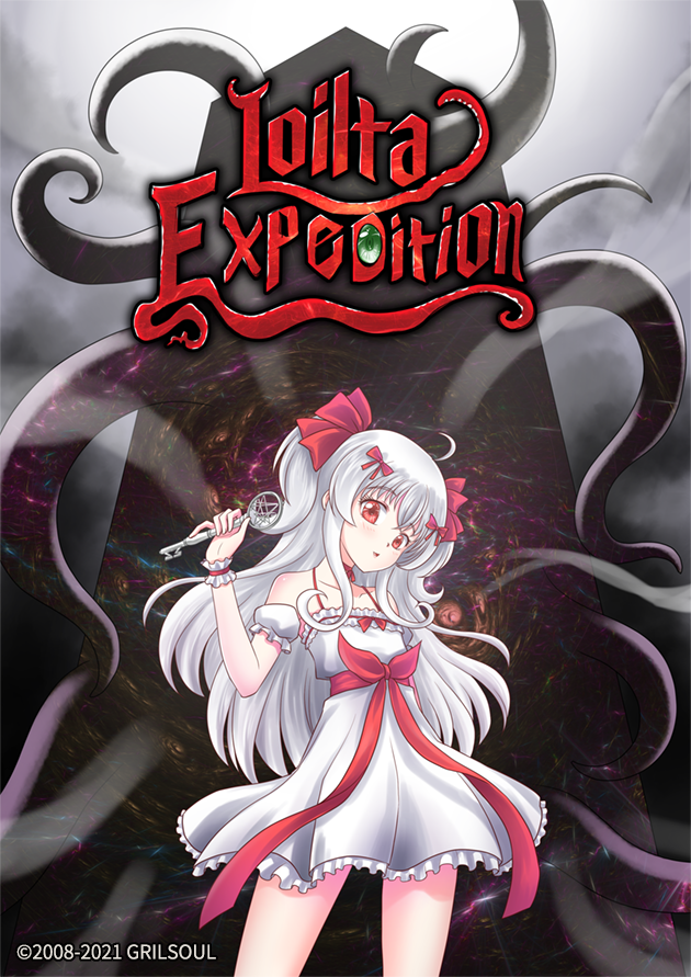 萝莉的远征13周年纪念版/Lolita Expedition 13th Anniversary Edition