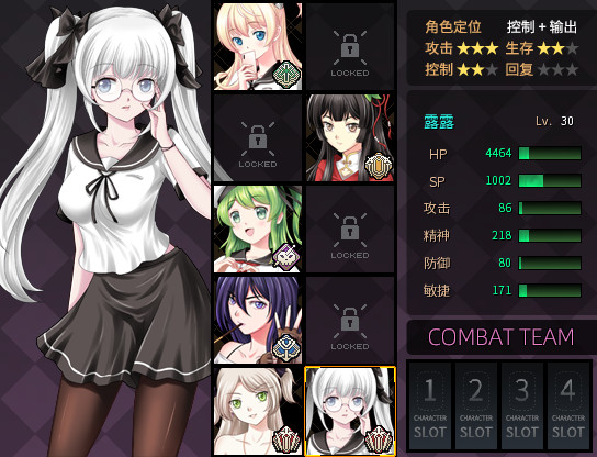 【PC】萝莉的远征13周年纪念版-Build.8674674-1.2.51.190-(官中)下载