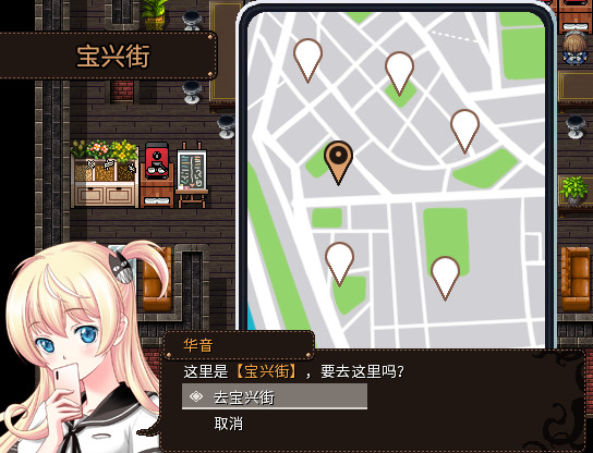 【PC】萝莉的远征13周年纪念版-Build.8674674-1.2.51.190-(官中)下载