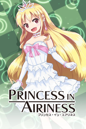 PRINCESS IN AIRINESS cover art