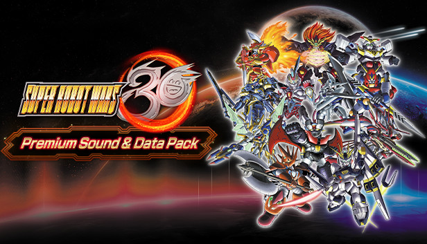 Super Robot Wars 30 - Premium Sound & Data Pack Steam capsule image