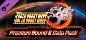 Super Robot Wars 30 - Premium Sound & Data Pack
