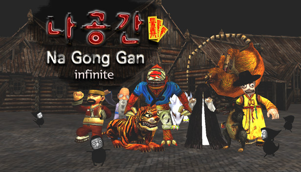 NaGongGan Infinite Steam capsule image