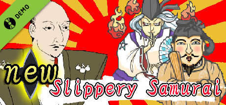 真・ローション侍 体験版