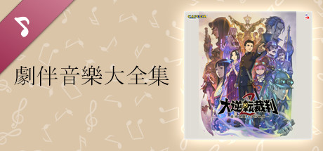 Steam パブリッシャー Capcom