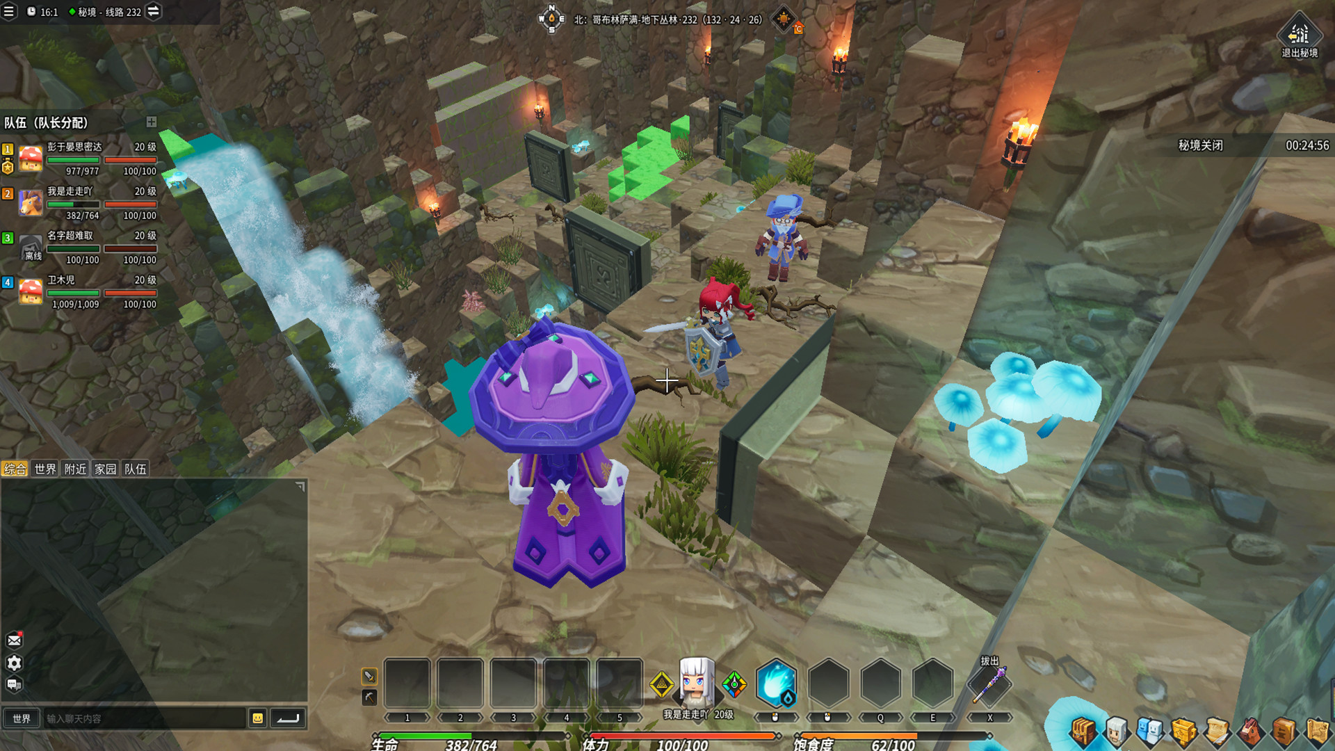 knights and dragons eu server