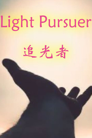 Light Pursuer cover art