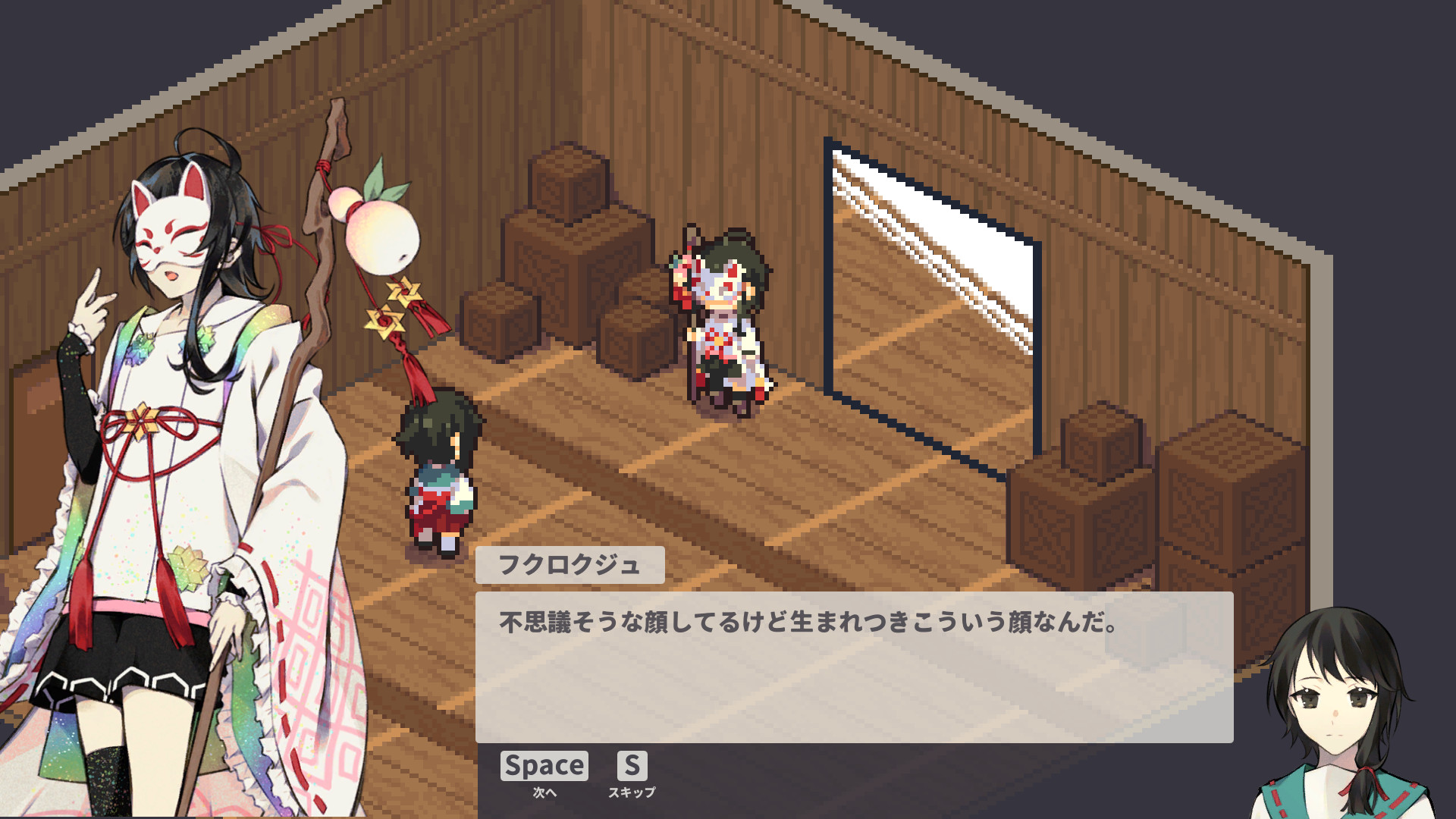 Steam 虹の降る海