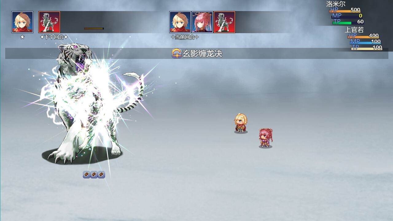 星月之歌2(Build.7376489-完整版)